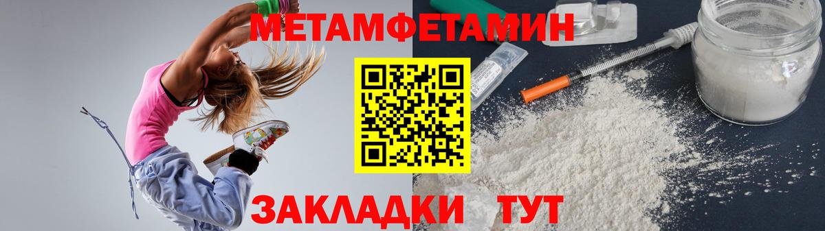Amphetamine 97% Уссурийск