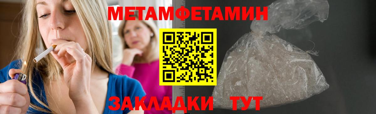 АМФЕТАМИН 98%  Амфетамин  Уссурийск  Вход с VPN 