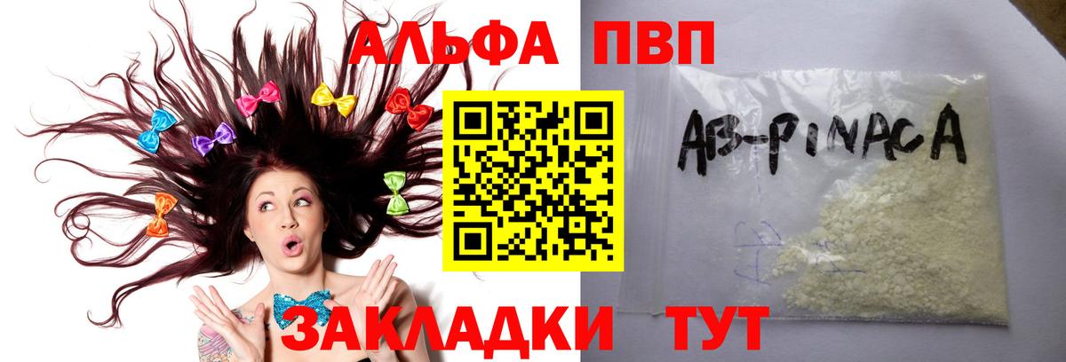 A-PVP СК Уссурийск