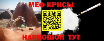 крисы Кимры